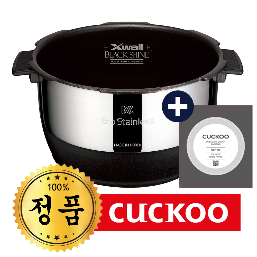 쿠쿠 정품내솥 내솥 패킹 Crp Ahsn1010fb