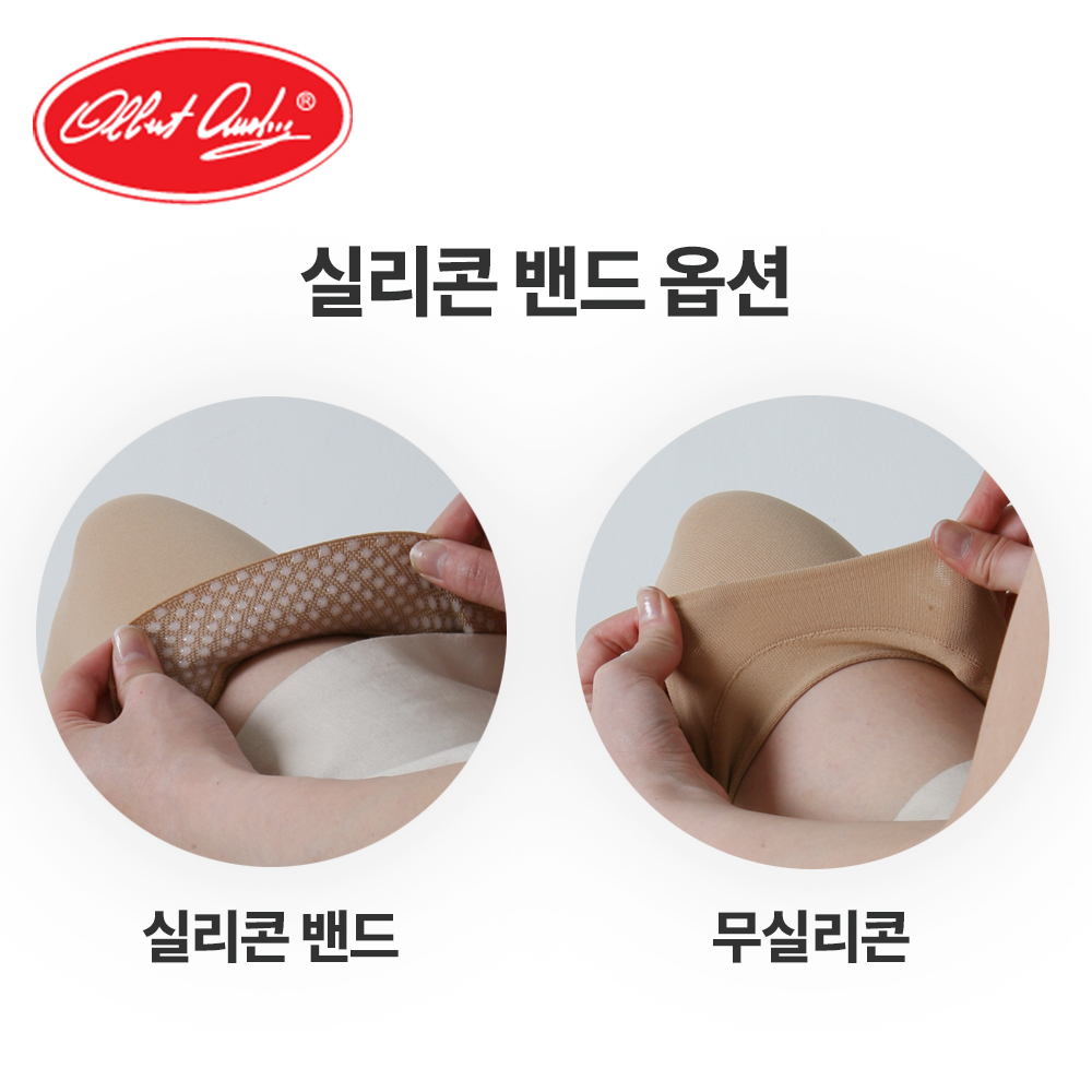 스톡스 STOX | 알베르트 앙드레 의료용 압박스타킹